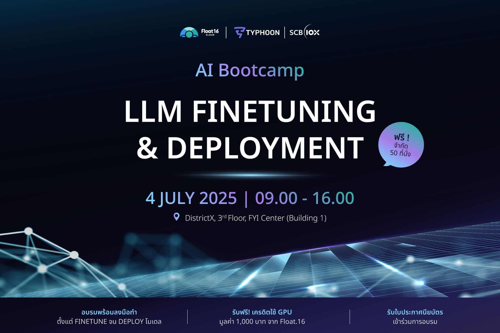 AI Bootcamp: LLM Finetuning & Deployment